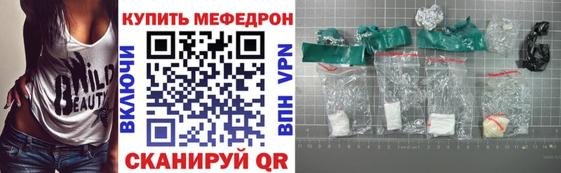 Магазины продажи наркотиков Жуковский Гашиш  АМФ  КОКАИН  A-PVP  МЕФ  Канабис 