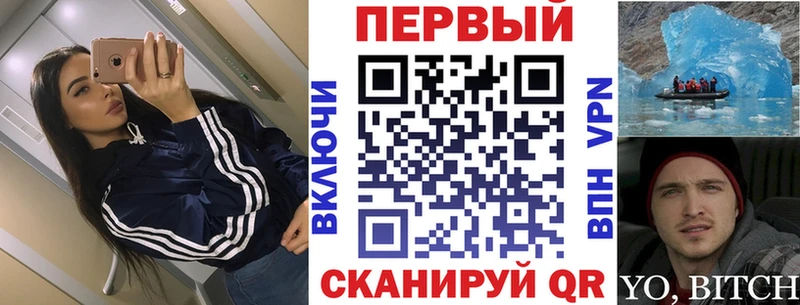 АМФЕТАМИН Розовый купить наркотики цена Жуковский