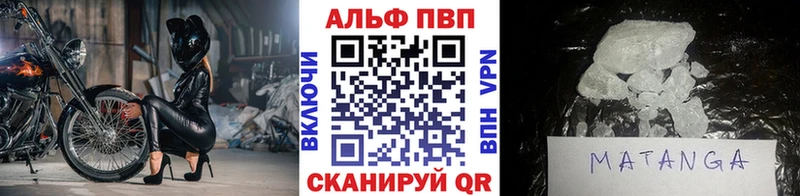 Alpha-PVP СК  как найти   МЕГА ТОР  Жуковский 