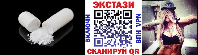 наркотики  Жуковский  Ecstasy Дубай 