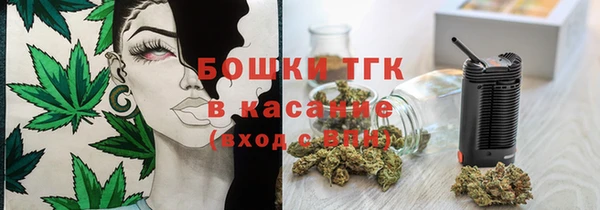 ALPHA PVP Абдулино