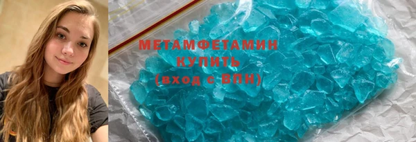 экстази Абинск