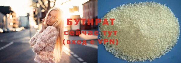 ALPHA PVP Абдулино