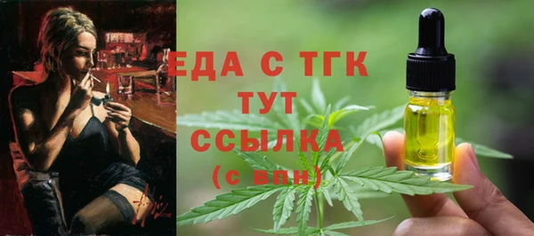 ECSTASY Абаза