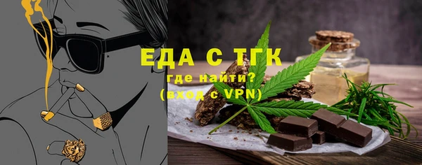 ECSTASY Абаза
