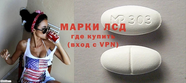 экстази Абинск