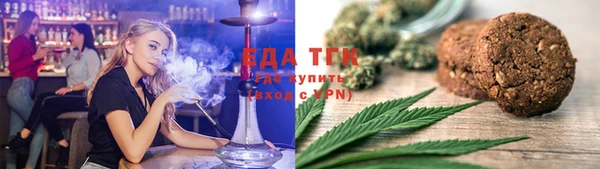 экстази Абинск