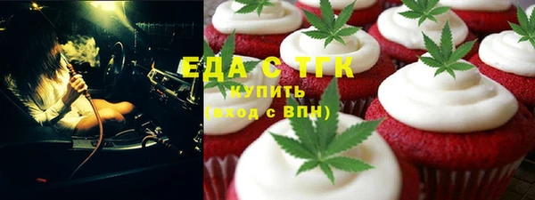 экстази Абинск