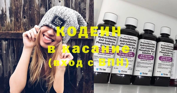 экстази Абинск