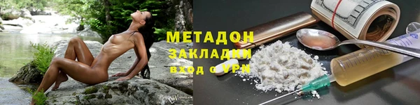 ALPHA PVP Абдулино