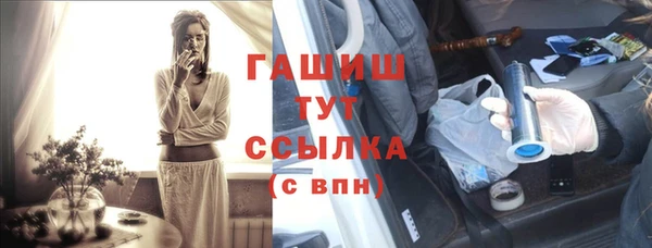 ECSTASY Абаза