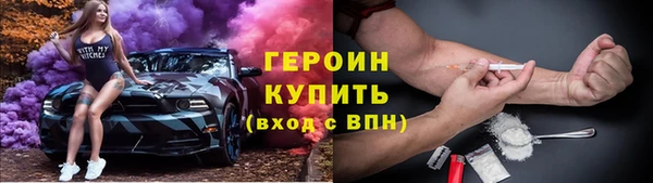 ECSTASY Абаза