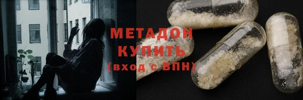 экстази Абинск