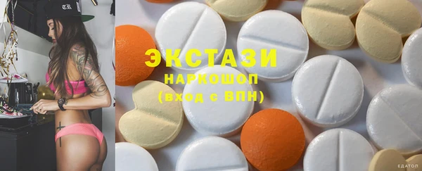 ECSTASY Абаза