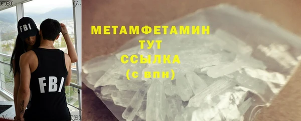 ALPHA PVP Абдулино