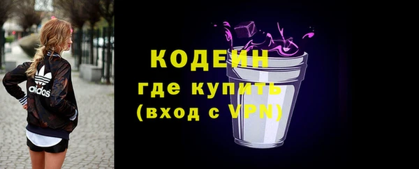 ALPHA PVP Абдулино