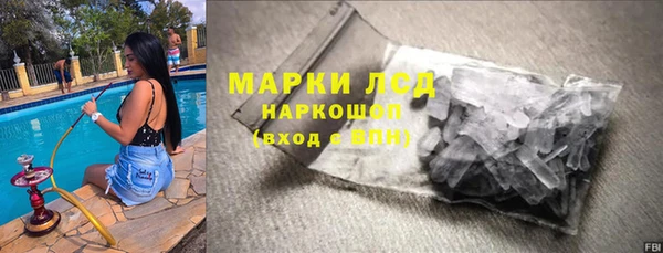 ALPHA PVP Абдулино