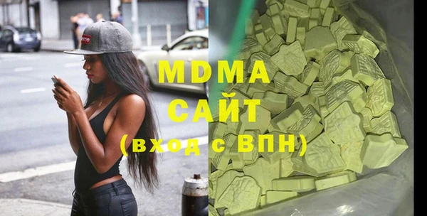 экстази Абинск