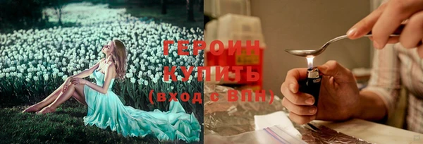 экстази Абинск