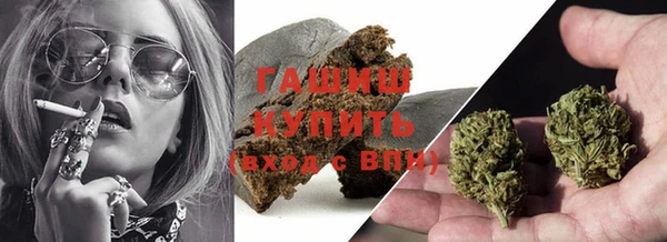 экстази Абинск