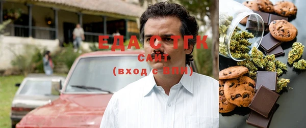 ECSTASY Абаза