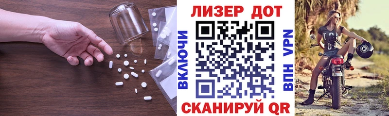 Лсд 25 экстази ecstasy  где найти наркотики  Жуковский 