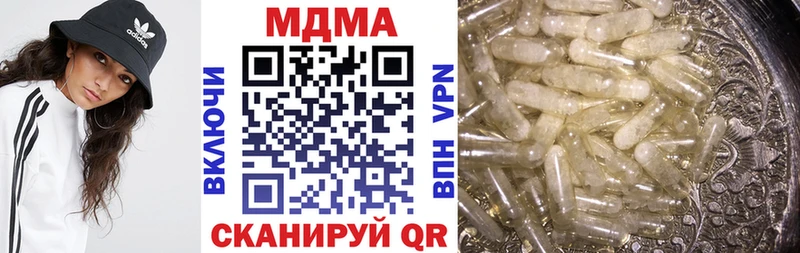МДМА VHQ  KRAKEN ONION  Жуковский 