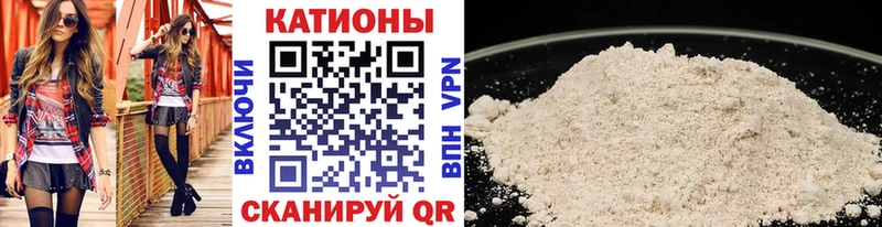 как найти наркотики Жуковский Меф мука