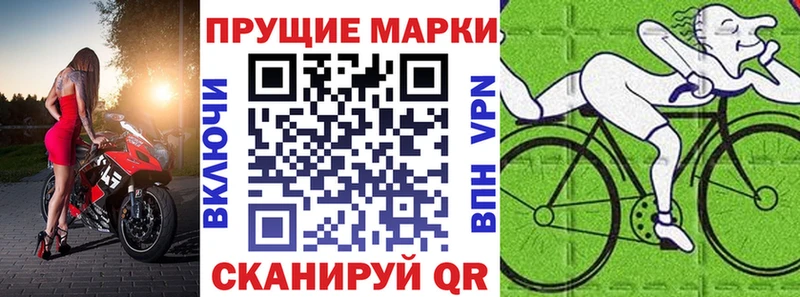 что такое   blacksprut зеркало  Марки NBOMe 1,8мг  Жуковский 