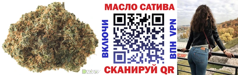 ТГК THC oil  купить закладку  Жуковский 